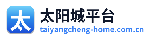 太阳城平台